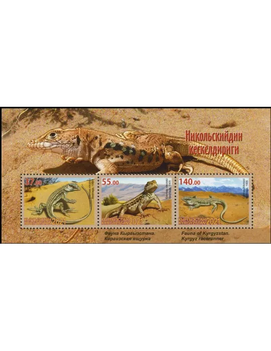 n° 108 - Timbre KIRGHIZISTAN (Poste Kirghize) Blocs et feuillets