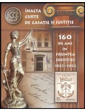 n° 622 - Timbre ROUMANIE Blocs et feuillets