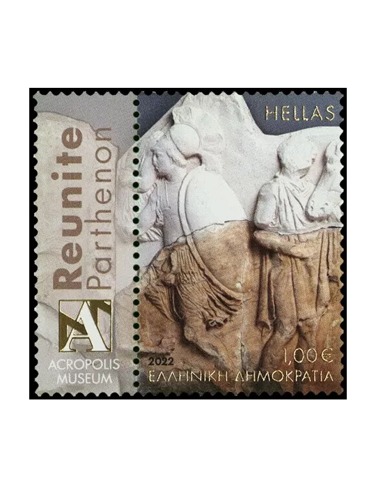n° 3354/3357 - Timbre GRECE Poste