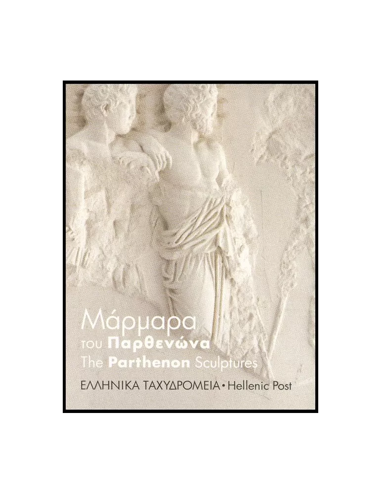 n° C3358 - Timbre GRECE Carnets