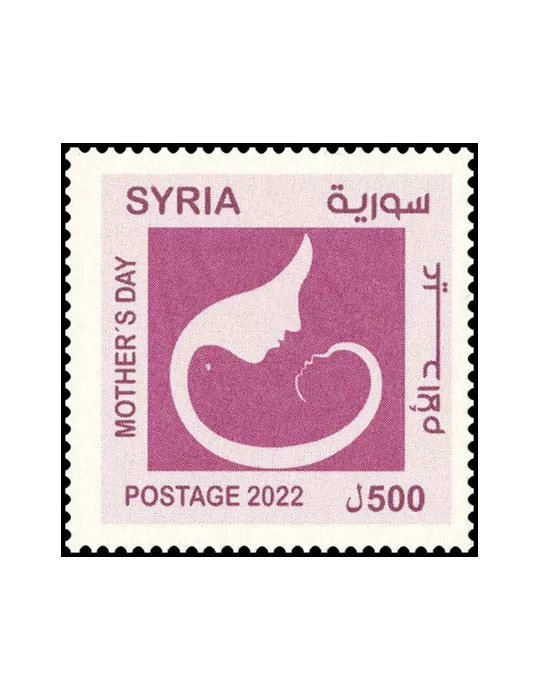 n° 1754 - Timbre SYRIE Poste