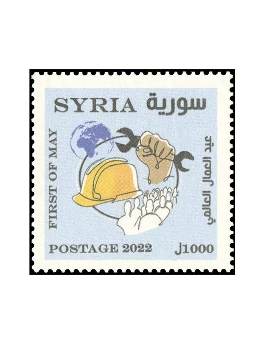 n° 1763 - Timbre SYRIE Poste