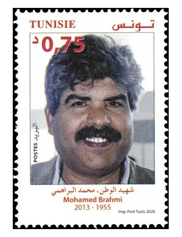 n° 1917/1918 - Timbre TUNISIE Poste 2