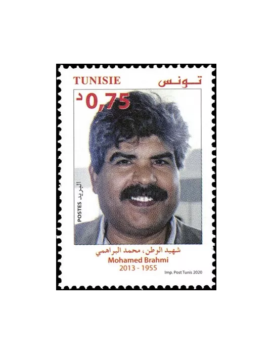 n° 1917/1918 - Timbre TUNISIE Poste