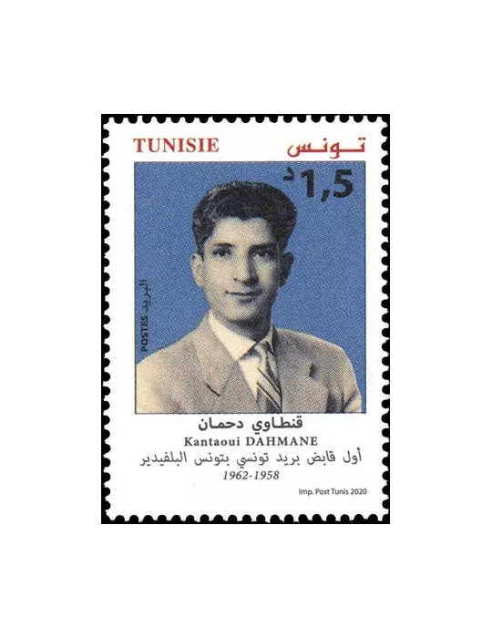 n° 1919 - Timbre TUNISIE Poste