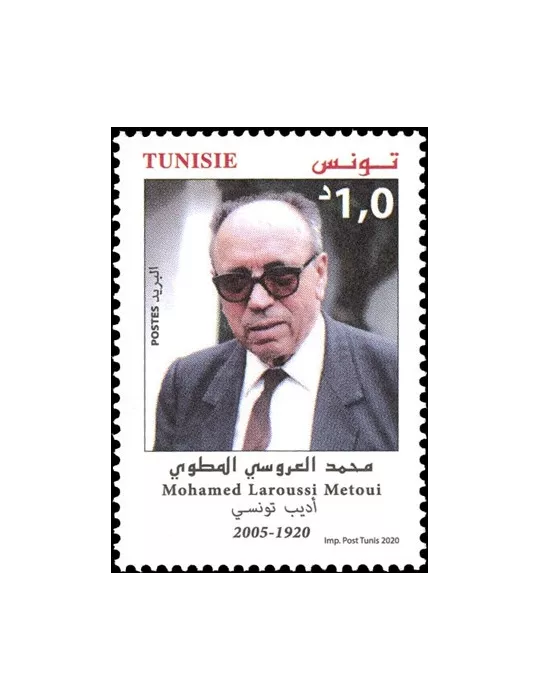 n° 1930/1931 - Timbre TUNISIE Poste