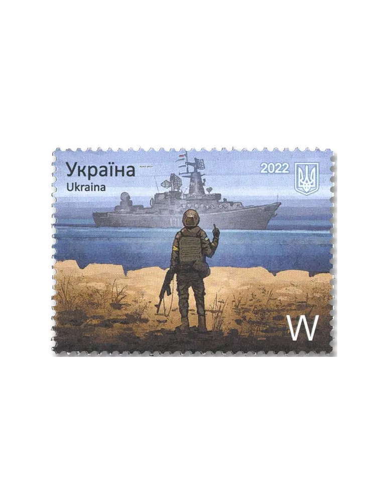 n° 1611 - Timbre UKRAINE Poste