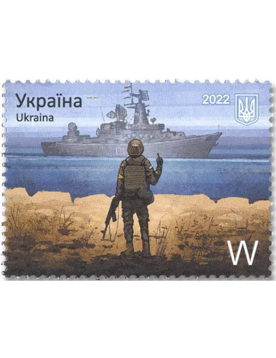 n° 1611 - Timbre UKRAINE Poste