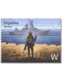 n° 1611 - Timbre UKRAINE Poste