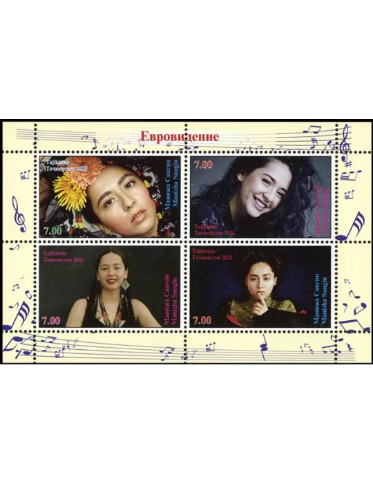 n° 765/768 - Timbre TADJIKISTAN Poste