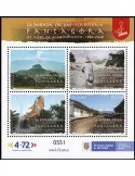 n° 2463/2466 - Timbre COLOMBIE Poste
