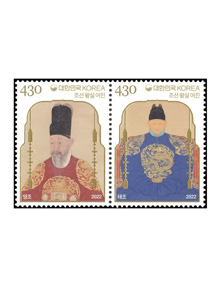 n° 3324/3325 - Timbre COREE DU SUD Poste