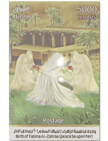 n° 169/170 - Timbre IRAK Blocs et feuillets