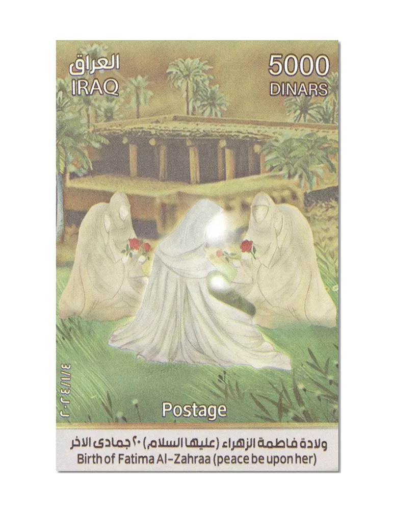 n° 169/170 - Timbre IRAK Blocs et feuillets