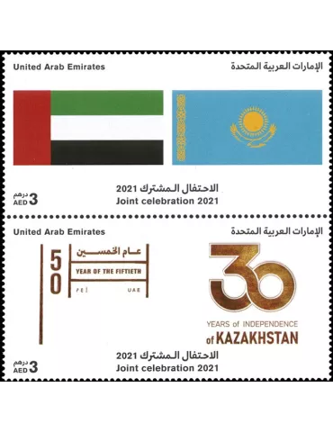 n° 1263/1264 - Timbre EMIRATS ARABES UNIS Poste
