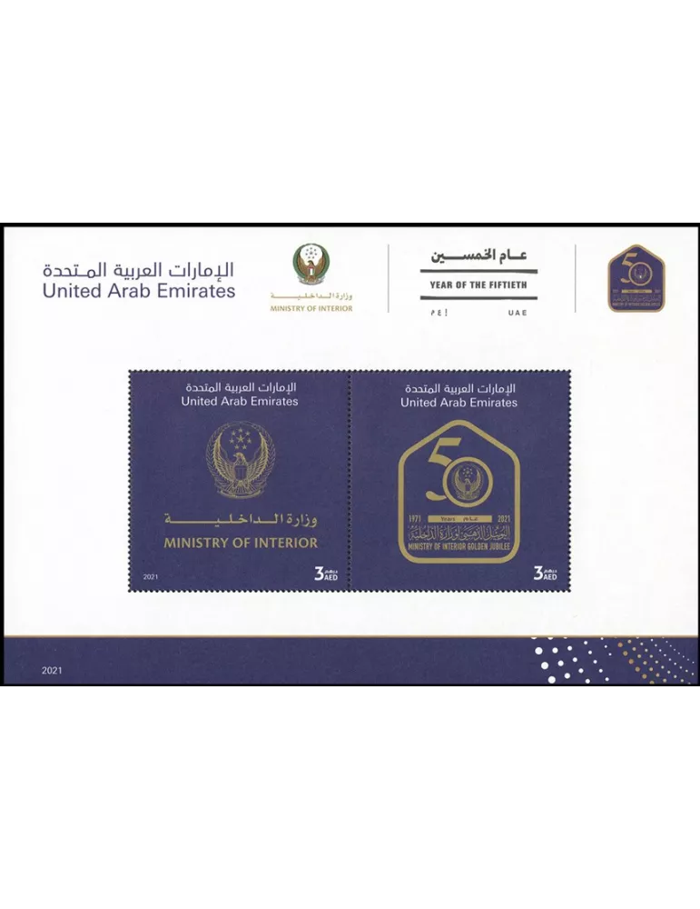n° 115 - Timbre EMIRATS ARABES UNIS Blocs et feuillets