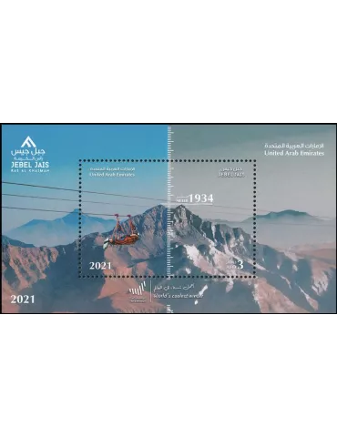n° 116 - Timbre EMIRATS ARABES UNIS Blocs et feuillets