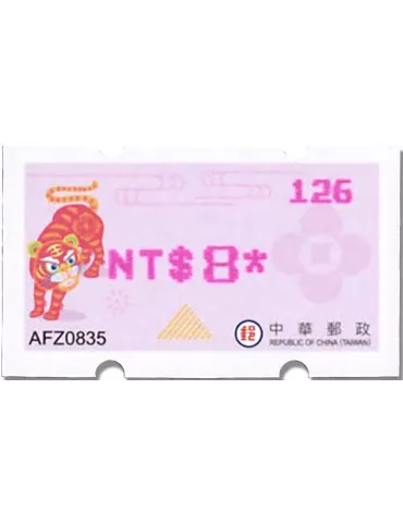 n° 39a - Timbre FORMOSE Timbres de distributeurs