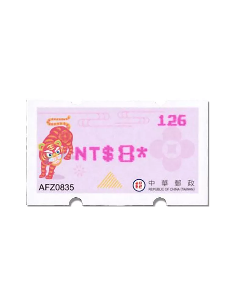 n° 39a - Timbre FORMOSE Timbres de distributeurs