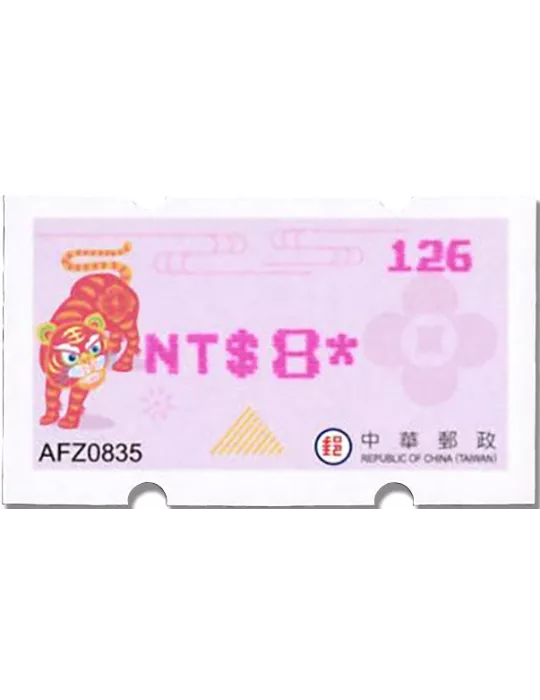 n° 39a - Timbre FORMOSE Timbres de distributeurs