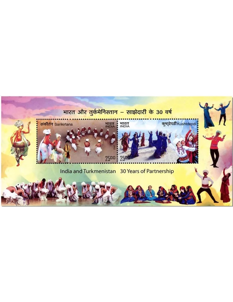 n° 220 - Timbre INDE Blocs et feuillets