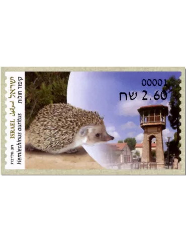 n° 166 - Timbre ISRAEL Timbres de distributeurs