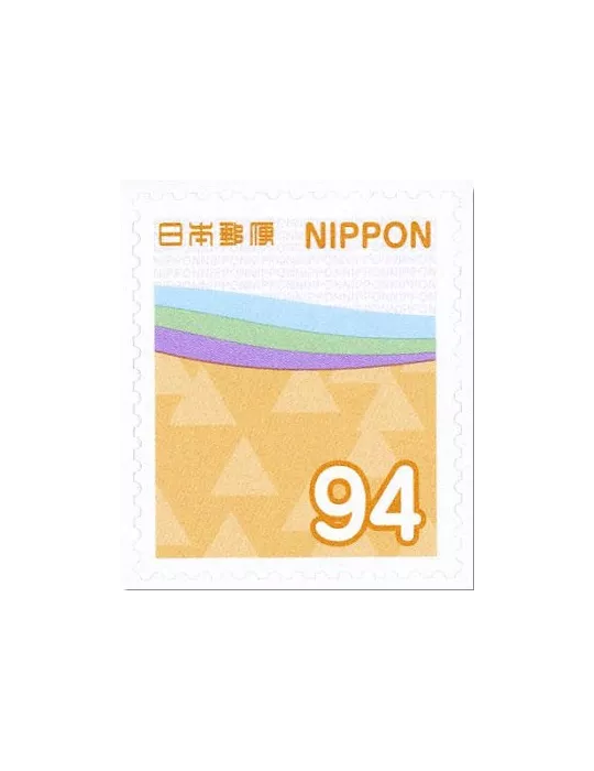 n° 11000/11001 - Timbre JAPON Poste