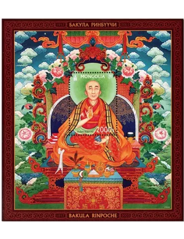 n° 424 - Timbre MONGOLIE Blocs et feuillets