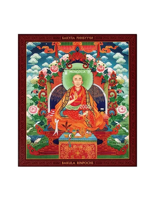 n° 424 - Timbre MONGOLIE Blocs et feuillets