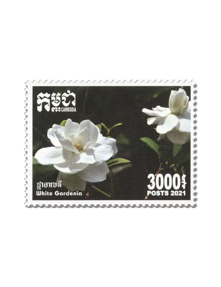 n° 2285/2289 - Timbre CAMBODGE Poste
