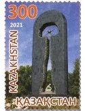 n° 933 - Timbre KAZAKHSTAN Poste