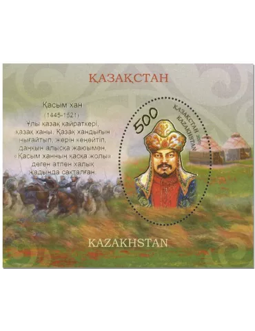 n° 128 - Timbre KAZAKHSTAN Blocs et feuillets