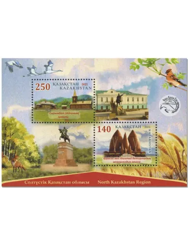 n° 138 - Timbre KAZAKHSTAN Blocs et feuillets