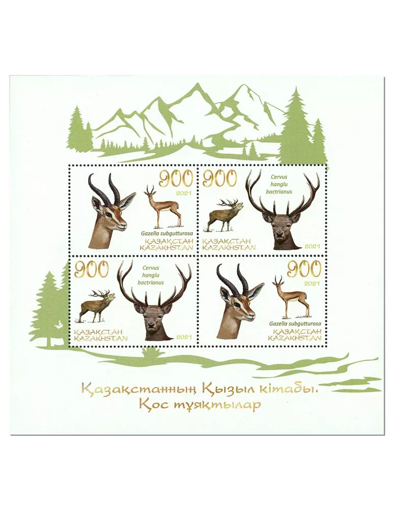 n° 144A - Timbre KAZAKHSTAN Blocs et feuillets