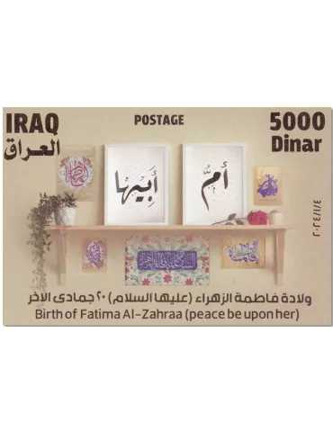 n° 169/170 - Timbre IRAK Blocs et feuillets 2