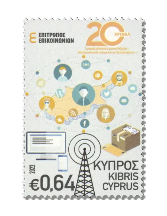 n° 1487 - Timbre CHYPRE Poste