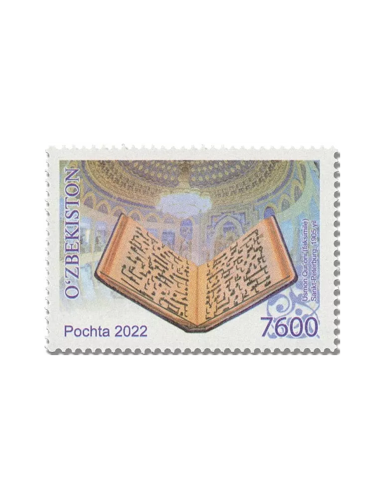 n° 1335/1336 + n° 96 - Timbre OUZBEKISTAN Poste