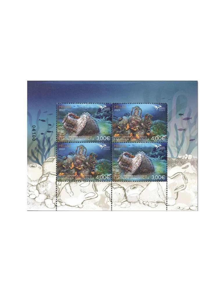 n° 160 - Timbre GRECE Blocs et feuillets