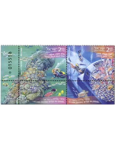 n° 2707/2710 - Timbre ISRAEL Poste