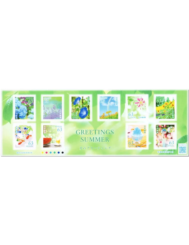 n° 11007/11016 - Timbre JAPON Poste