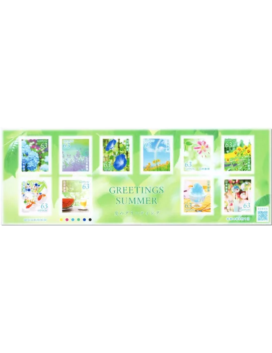 n° 11007/11016 - Timbre JAPON Poste