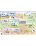 n° 11047/11056 - Timbre JAPON Poste