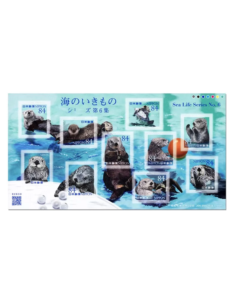 n° 11057/11066 - Timbre JAPON Poste