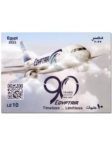 n° 2359 + n° 130 - Timbre EGYPTE Poste 2