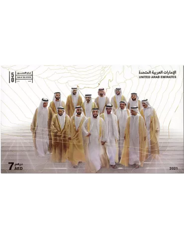 n° 107/ 114 - Timbre EMIRATS ARABES UNIS Blocs et feuillets 2