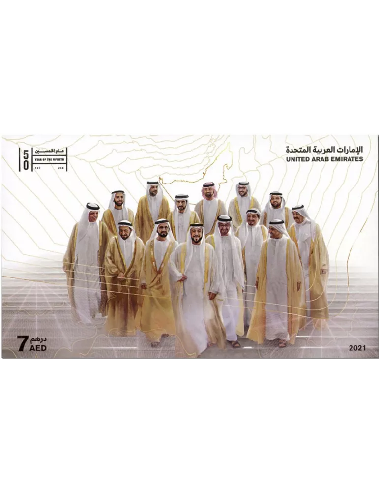 n° 107/ 114 - Timbre EMIRATS ARABES UNIS Blocs et feuillets