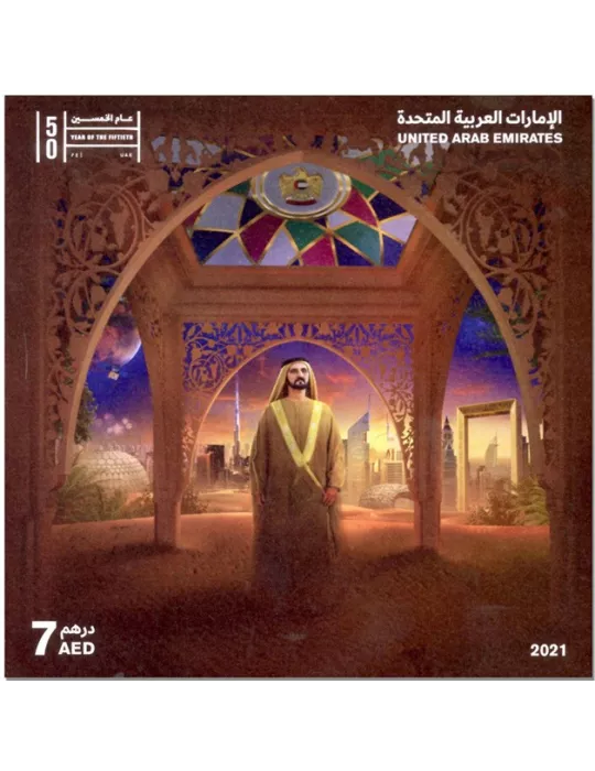 n° 107/ 114 - Timbre EMIRATS ARABES UNIS Blocs et feuillets