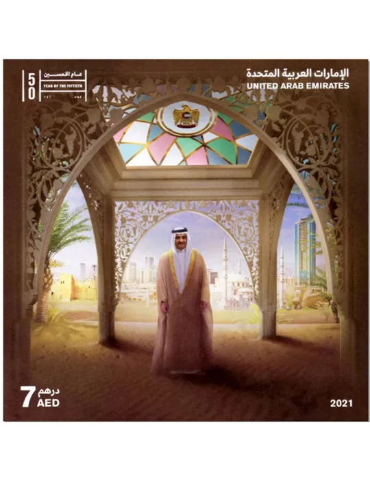 n° 107/ 114 - Timbre EMIRATS ARABES UNIS Blocs et feuillets