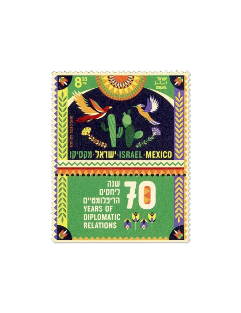 n° 2714 - Timbre ISRAEL Poste