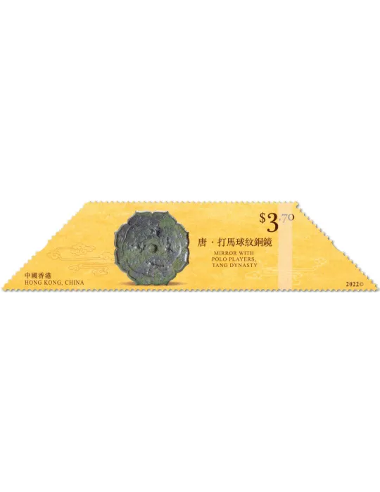 n° 2289/2294 - Timbre HONG KONG Poste